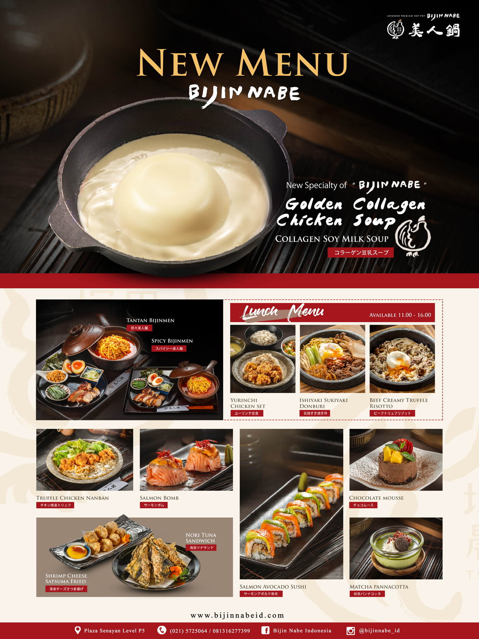 menu design malaysia